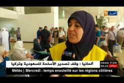 حج 2018: مغادرة 270 من أعضاء البعثة الجزائرية للحج نحو البقاع المقدسة