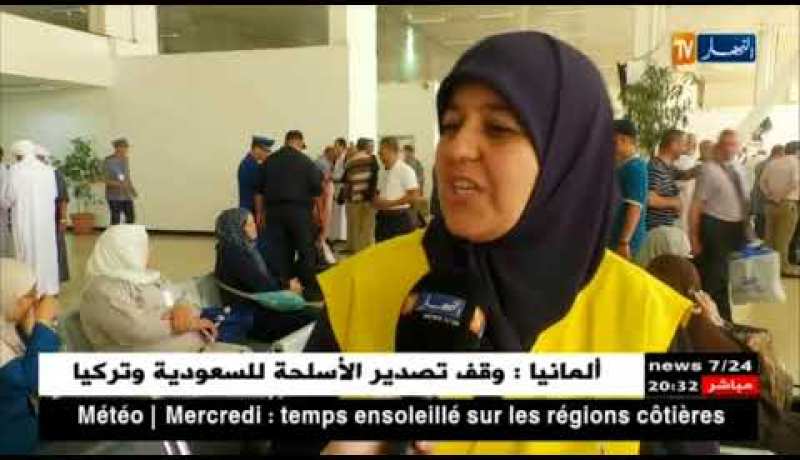 حج 2018: مغادرة 270 من أعضاء البعثة الجزائرية للحج نحو البقاع المقدسة