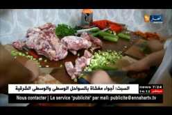 رمضان: هكذا تحاول الجمعيات الخيرية تفادي التبذير في مطاعم الرحمة