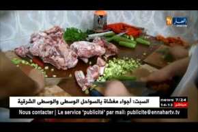 رمضان: هكذا تحاول الجمعيات الخيرية تفادي التبذير في مطاعم الرحمة