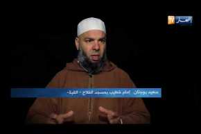 زاوية الظل: المتاجرة بالقرآن