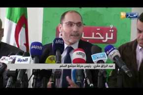 سياسة: مقري.. هدفنا المنافسة على الرئاسيات.. برنامجنا جاهز.. والكلمة الأخيرة للشعب