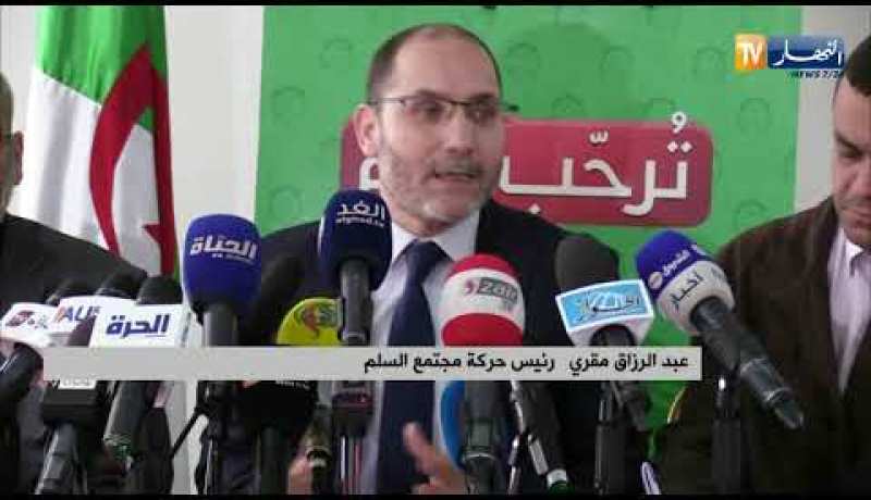 سياسة: مقري.. هدفنا المنافسة على الرئاسيات.. برنامجنا جاهز.. والكلمة الأخيرة للشعب