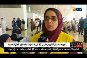 حج 2018: بعثة الحج.. العنصر النسوي يصنع الفارق بالبقاع المقدسة