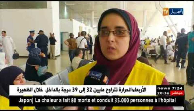 حج 2018: بعثة الحج.. العنصر النسوي يصنع الفارق بالبقاع المقدسة