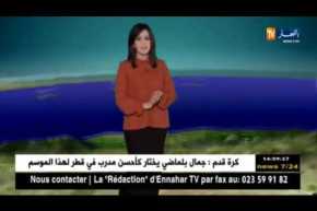 أحوال الطقس لهذه الليلة وصبيحة الغد السبت 19 ماي 2018