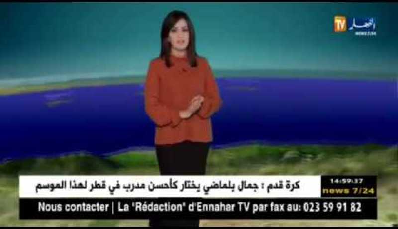 أحوال الطقس لهذه الليلة وصبيحة الغد السبت 19 ماي 2018