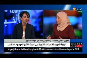 سامية عميار: تكوين سائقي الحافلات يساهم في الحد من حوادث المرور