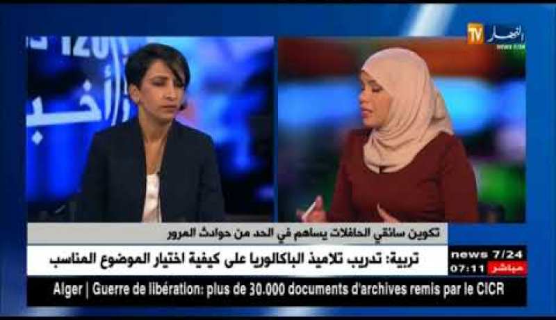 سامية عميار: تكوين سائقي الحافلات يساهم في الحد من حوادث المرور