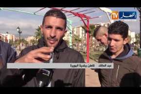 البويرة: الضريبة على الزواج تصنع الجدل وسط الشباب