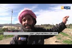 غليزان: غياب الكهرباء الريفية عائق أمام الإستثمارات الفلاحية ببلدية عمي موسى