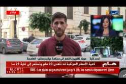 محكمة عبان رمضان : مثول رضا سيتي 16 أمام وكيل الجمهورية  للتحقيق معه