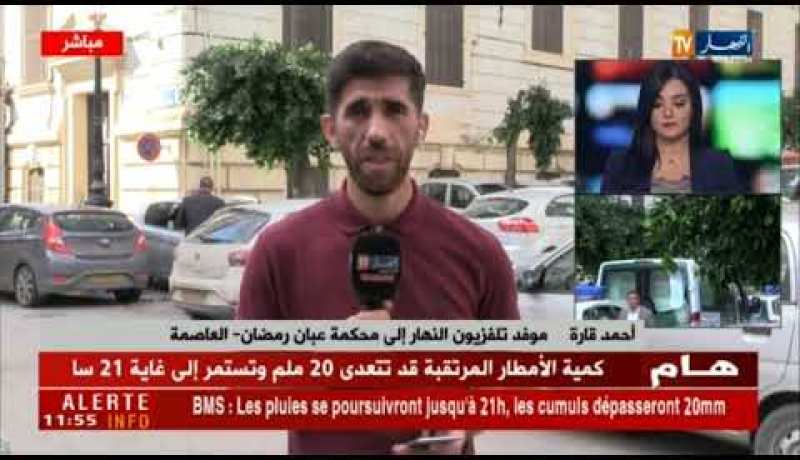 محكمة عبان رمضان : مثول رضا سيتي 16 أمام وكيل الجمهورية  للتحقيق معه