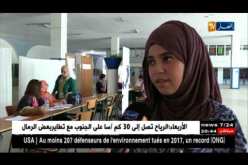 جامعات: أبواب مفتوحة بنكهة التخوف من معدلات القبول