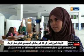 جامعات: أبواب مفتوحة بنكهة التخوف من معدلات القبول
