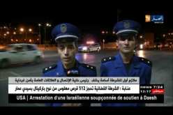 غرداية: الأمن والإستقرار مكن من عودة العائلات مع حلول العيد