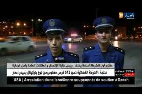 غرداية: الأمن والإستقرار مكن من عودة العائلات مع حلول العيد