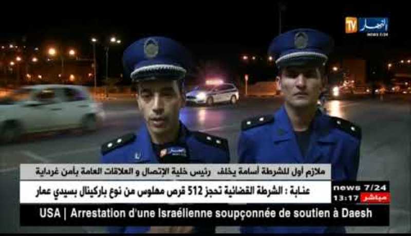 غرداية: الأمن والإستقرار مكن من عودة العائلات مع حلول العيد