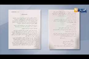 سياسة: إطارات من الأرندي يطالبون أويحيى بالإستقالة من الأمانة العامة