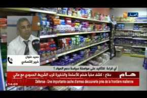 خبير إقتصادي :  أكثر من 19 مليار دولار عبارة عن دعم و تحويلات مالية