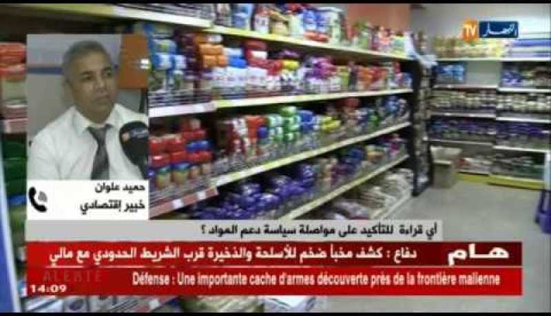 خبير إقتصادي :  أكثر من 19 مليار دولار عبارة عن دعم و تحويلات مالية