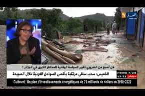 بعد تسجيل خسائر مادية وبشرية…هذه هي إستراتيجية الحكومة للحد من الفيضانات !!