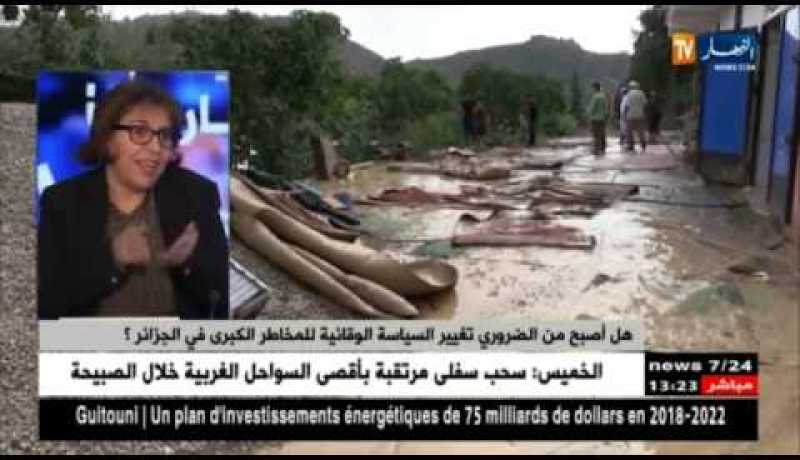 بعد تسجيل خسائر مادية وبشرية…هذه هي إستراتيجية الحكومة للحد من الفيضانات !!