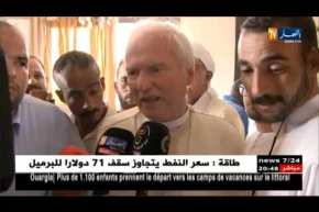 آلاف الحضور يشيعون العقيد أحمد بن شريف إلى مثواه الأخير