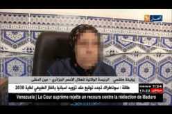 نسوة تتخذن من مركز الهلال الأحمر مأوى لهن بعد إنقطاع السبل بهن بعين الدفلى