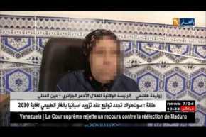 نسوة تتخذن من مركز الهلال الأحمر مأوى لهن بعد إنقطاع السبل بهن بعين الدفلى