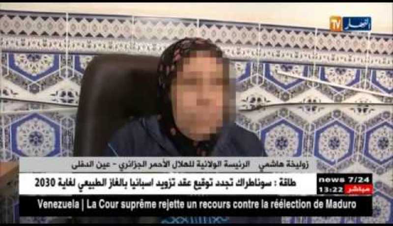 نسوة تتخذن من مركز الهلال الأحمر مأوى لهن بعد إنقطاع السبل بهن بعين الدفلى