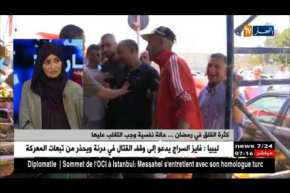 بهية طبال: رمضان فرصة للتخلص من الطاقة السلبية وتعويد النفس على إكتساب طاقة إيجابية