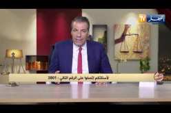 رأي القانون: زوجتي إعترفت بالخيانة فقدمت شكوى لكن المحكمة أعطتها البراءة.. المحامي كورتل يجيب