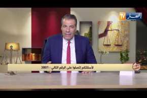 رأي القانون: زوجتي إعترفت بالخيانة فقدمت شكوى لكن المحكمة أعطتها البراءة.. المحامي كورتل يجيب
