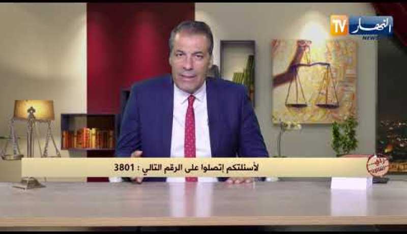 رأي القانون: زوجتي إعترفت بالخيانة فقدمت شكوى لكن المحكمة أعطتها البراءة.. المحامي كورتل يجيب