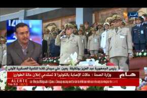 رئيس الجمهورية يعين “علي سيدان” قائدا للناحية العسكرية الأولى