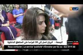 مجتمع: طوارئ في صالونات الحلاقة عشية العيد.. جزائريات تتهافتن على التجميل