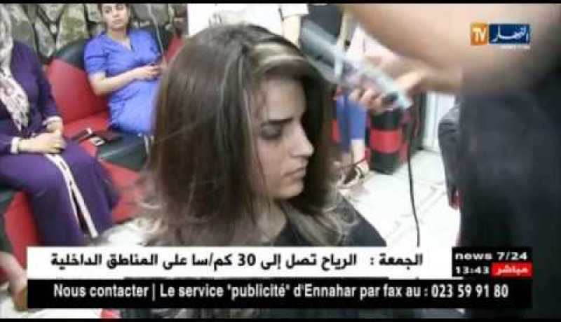 مجتمع: طوارئ في صالونات الحلاقة عشية العيد.. جزائريات تتهافتن على التجميل