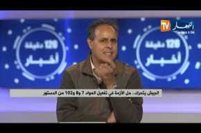 الجيش يتحرك…حل الأزمة في تفعيل المواد 7 و8 و102 من الدستور