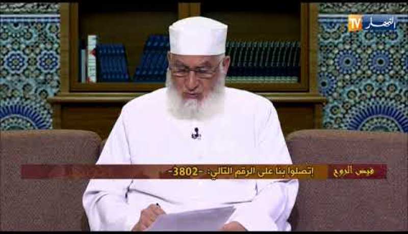 فيض الروح مع فضيلة الشيخ “محمد مكركب” ليوم الجمعة 23 فيفري 2018