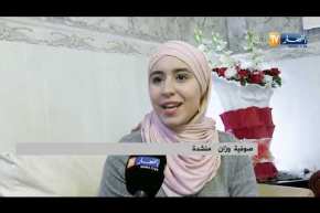 تراث/ أنشودة “نور الأنوار”…عمل إنشادي عائلي مختلف