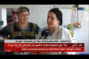 Ɛin Timucent: Bab unelmad yejba-d s usqεed d usgem tzeɣwa iɣarbazen