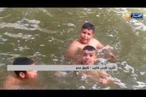 سطيف: مسبح لاراش بواد بوسلام.. هيكل بلا روح