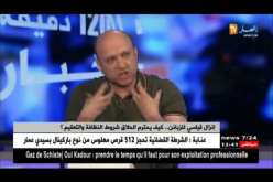 إنزال قياسي للزبائن عشية العيد.. كيف يحترم الحلاق شروط النظافة والتعقيم ؟