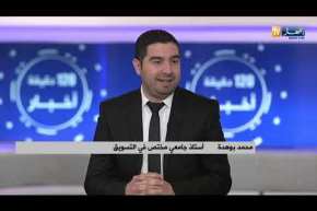 التجارة الإلكترونية في زمن كورونا..بين المكاسب وحتمية تطوير نوعية الخدمات