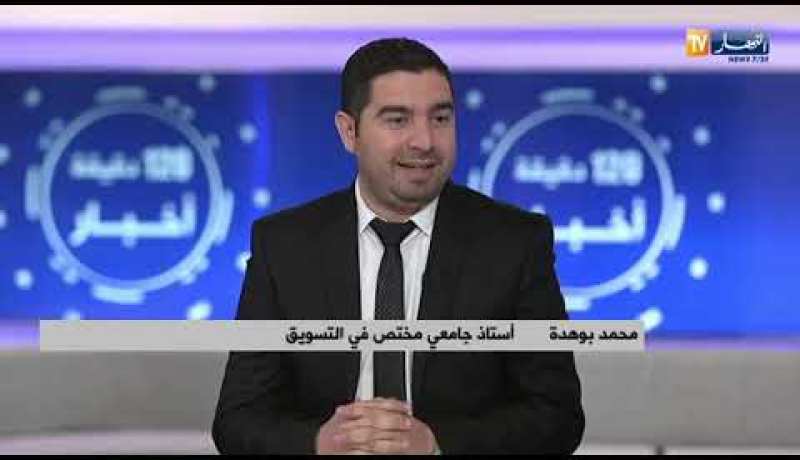 التجارة الإلكترونية في زمن كورونا..بين المكاسب وحتمية تطوير نوعية الخدمات