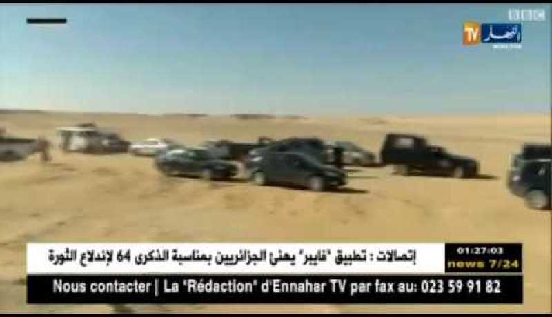 أكثر من 23 قتيلا في هجوم على حافلة تقل أقباطا بمحافظة المنيا