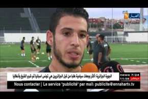 وفاق سطيف يباشر تدريباته منتشيا بالفوز على مولودية الجزائر