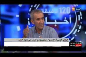 البياض الزغبي أو ” الميدو”..مرض يواصل الزحف على منتوج العنب