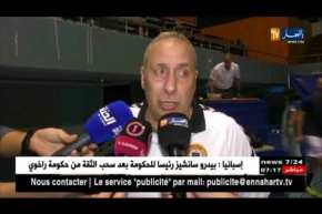 إناث المجمع البترولي تتوجن بكأس الجزائر لكرة اليد أمام نادي الأبيار